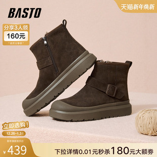 雪地靴休闲加绒保暖男短靴FFM10DD5 商场同款 百思图2025冬季 新款