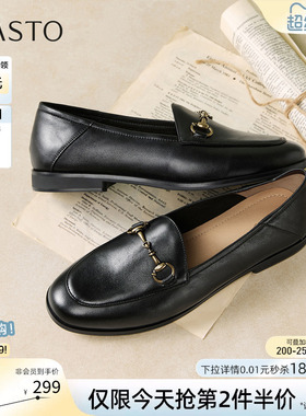 百思图2026春季新款舒适低跟通勤乐福鞋英伦小皮鞋女单鞋UXS07AA6