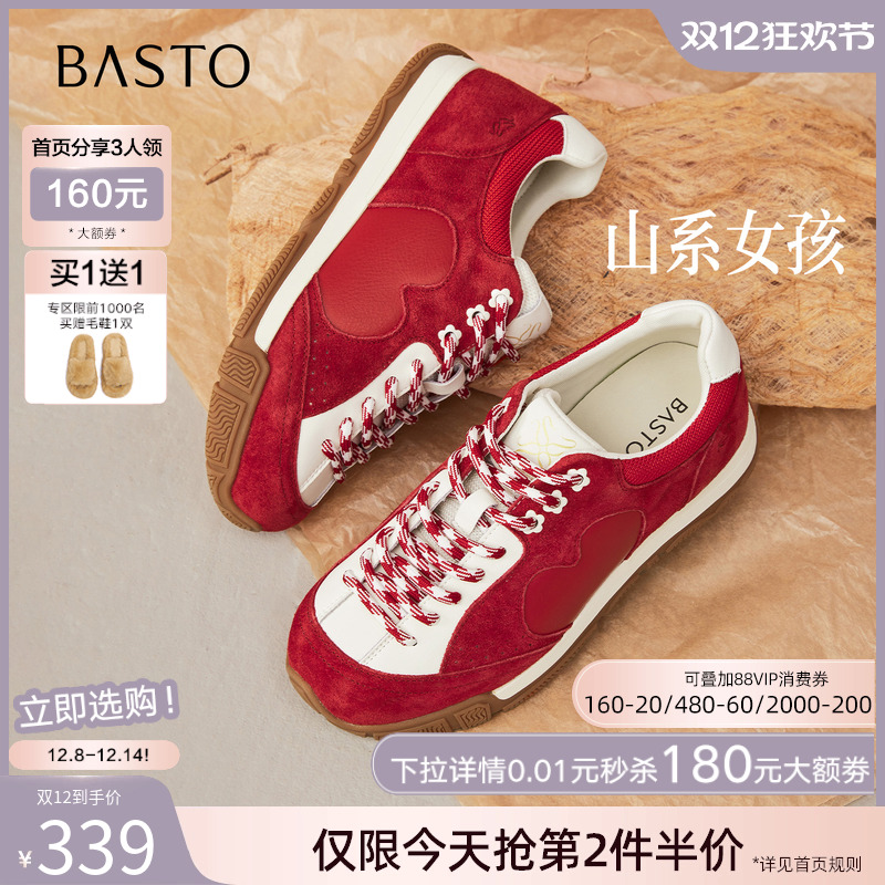 时尚潮流简约舒适