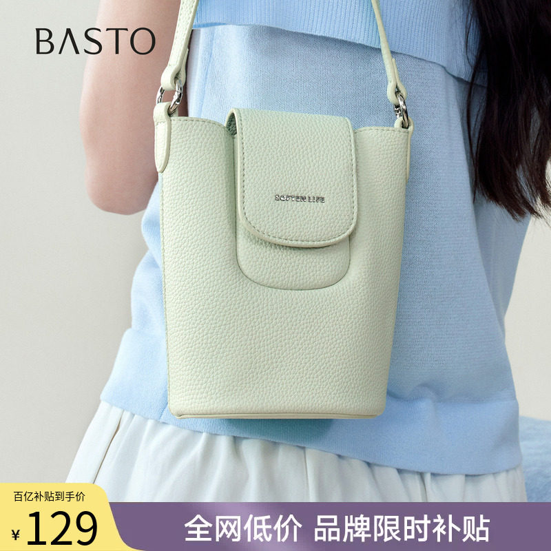 百思图26秋季商场新款mini水桶包轻便手机包单肩斜挎包女JB263CX6
