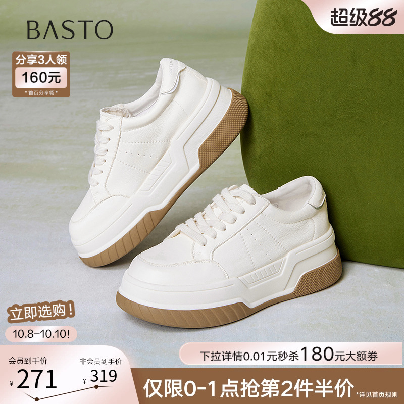时尚潮流简约舒适