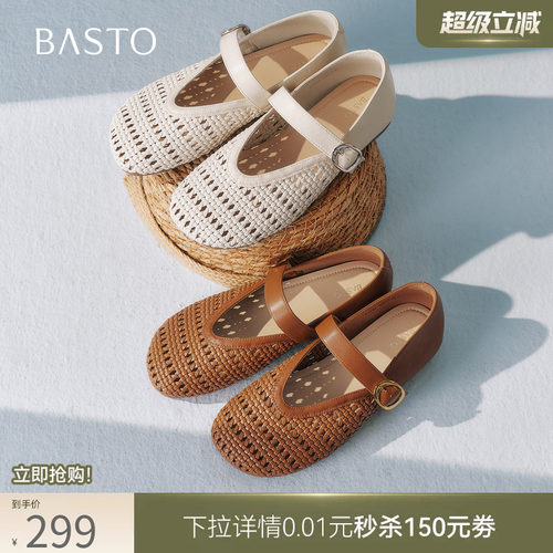 时尚潮流简约舒适
