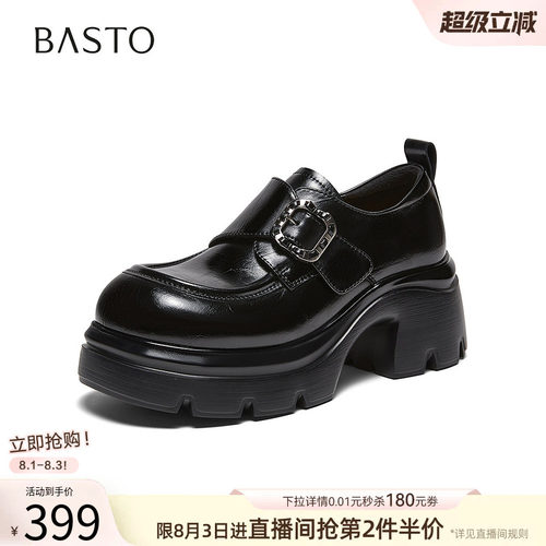 时尚潮流简约舒适