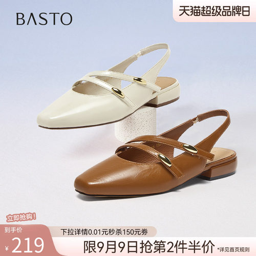 时尚潮流简约舒适