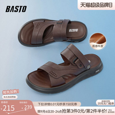 百思图牛皮男士凉鞋爸爸鞋