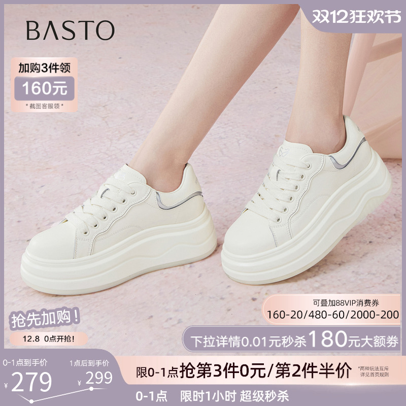 时尚潮流时尚潮流