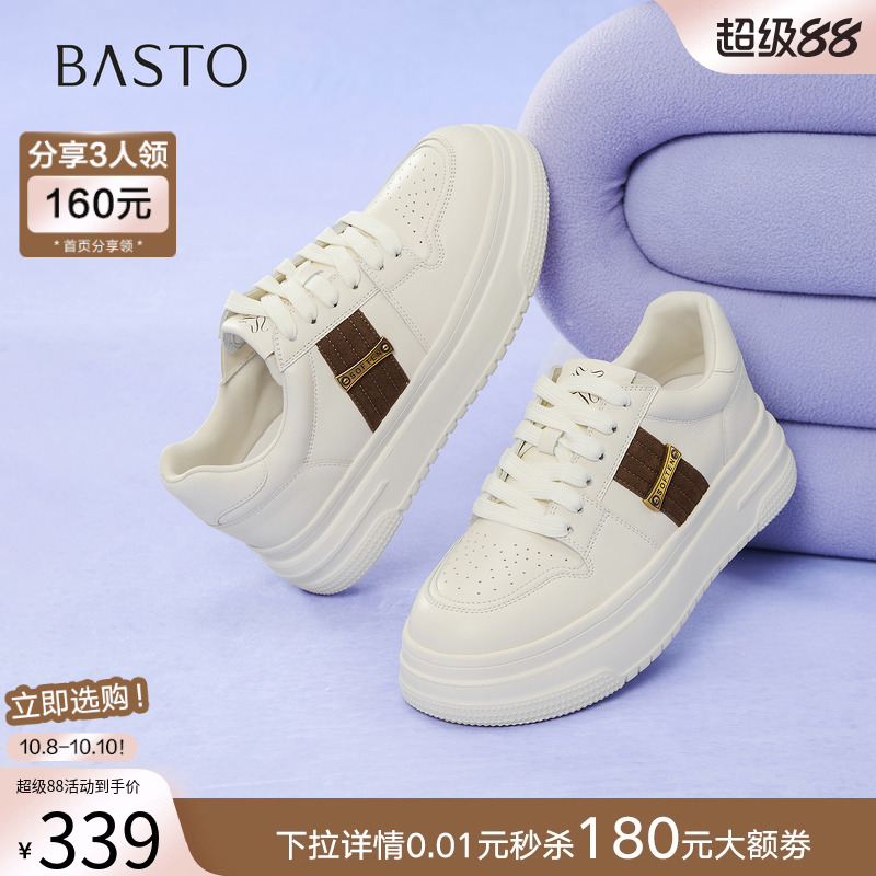 时尚潮流简约舒适