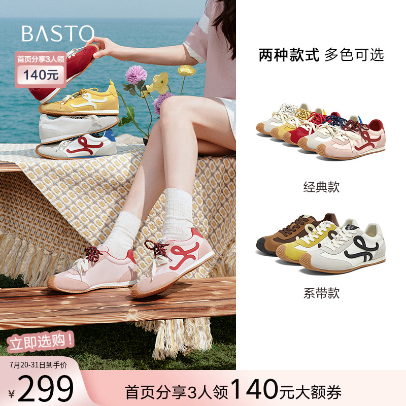 时尚潮流简约舒适