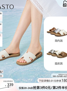 百思图2026夏季新款平底一字拖休闲通勤居家外穿女拖鞋F3028BT6