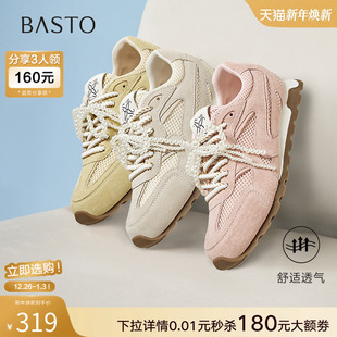 A2516BM5 女运动休闲鞋 百思图25夏商场新款 百搭真皮网面透气德训鞋