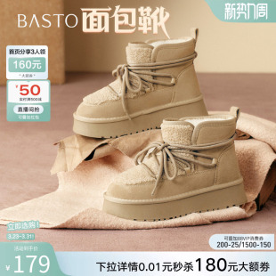 厚底雪地靴保暖棉鞋 新款 百思图冬季 女短靴L8728DD5 面包靴