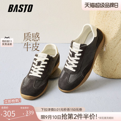 时尚潮流简约舒适
