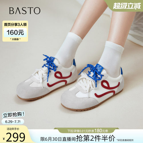 时尚潮流简约舒适