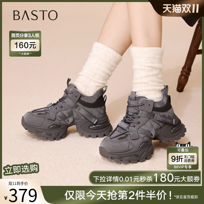 时尚潮流简约舒适