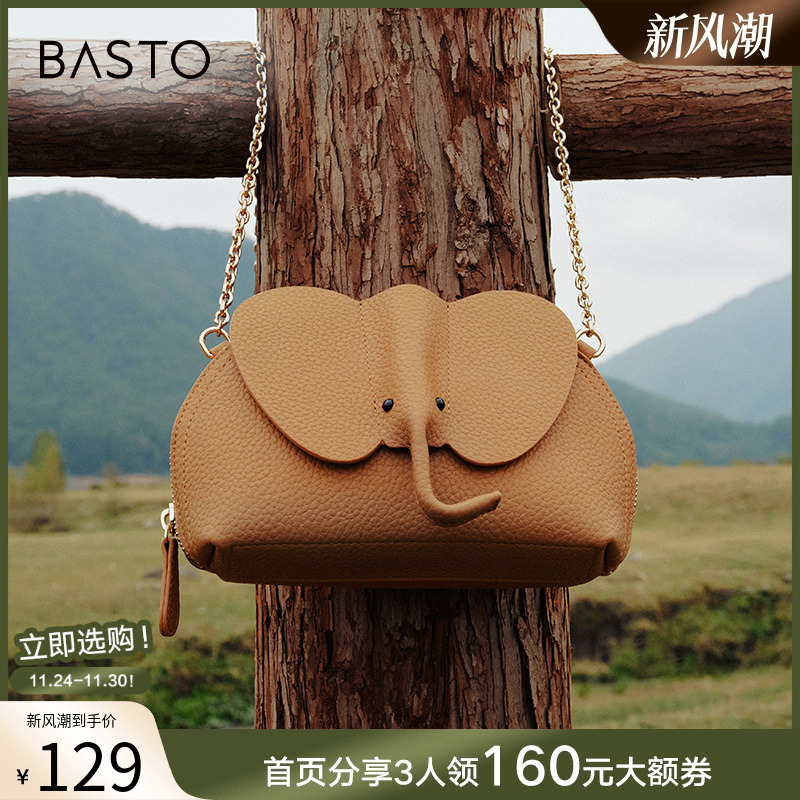 时尚潮流OL通勤