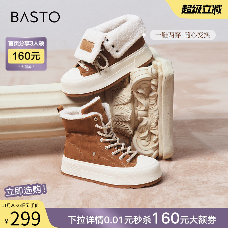 时尚潮流简约舒适