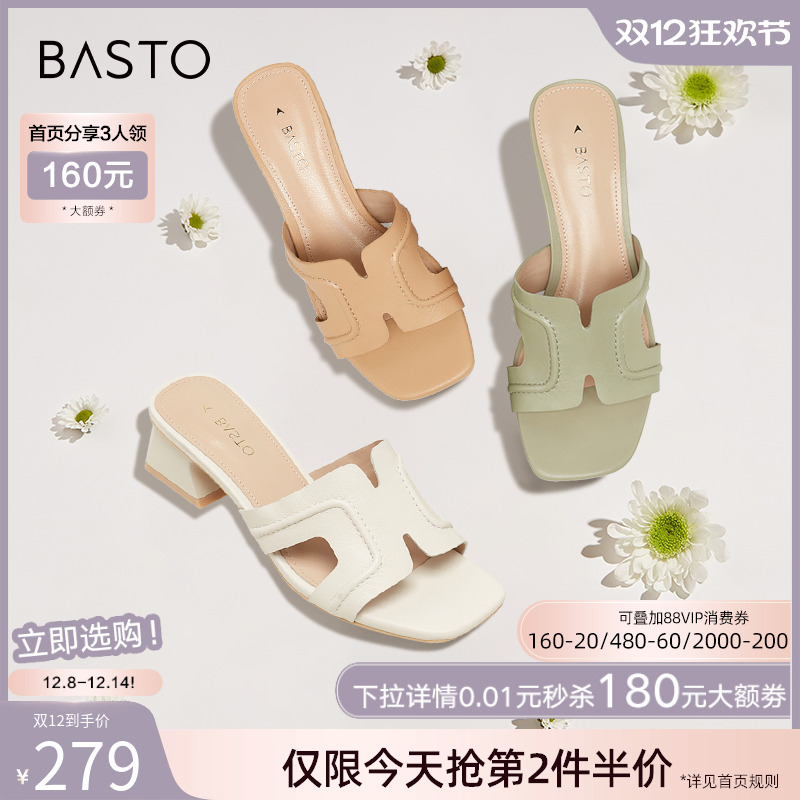 商场同款粗跟一字拖百思图简约