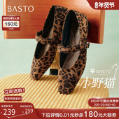 小野猫 女单鞋 百思图2025春季 法式 豹纹鞋 新款 玛丽珍鞋 E4653AQ5