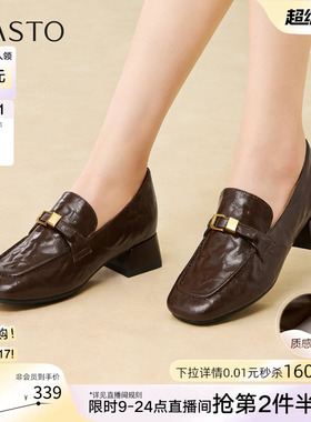 百思图2026春季新款英伦风羊皮乐福鞋通勤粗跟皮鞋女单鞋C7255AA6