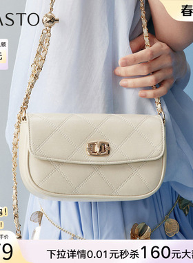百思图春秋商场新款时髦链条包通勤绗缝包单肩斜挎包女X3656AX5