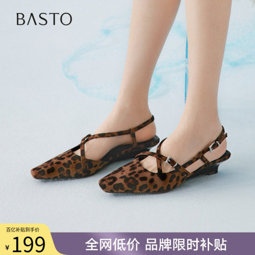 时尚潮流简约舒适