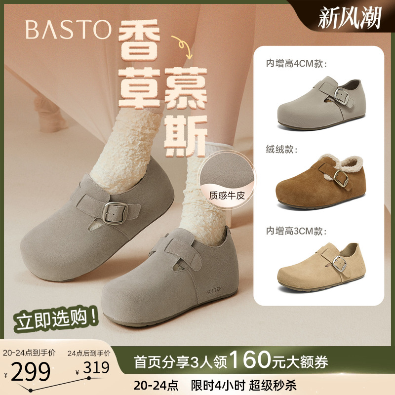 时尚潮流时尚潮流