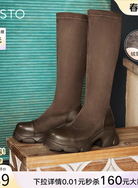 百思图冬商场新款加绒高跟高筒弹力瘦瘦靴女绒面长靴O3008DG4