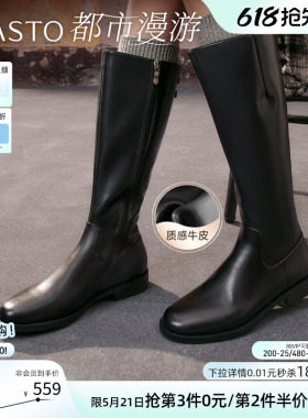 【都市漫游】百思图冬季新款牛皮黑色骑士靴女高筒长靴AX211DG5