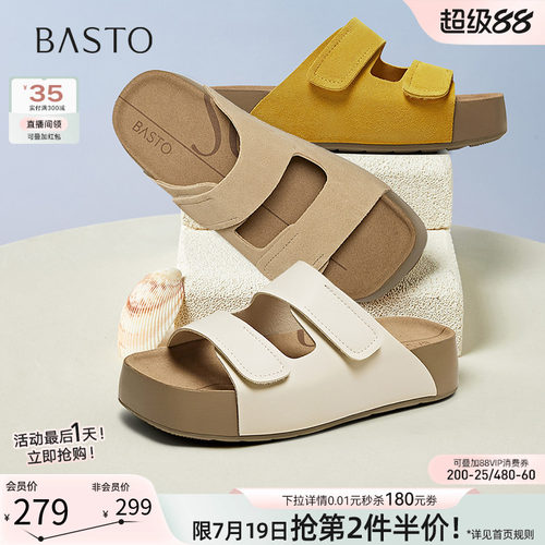 时尚潮流简约舒适
