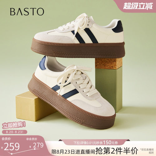 时尚潮流简约舒适