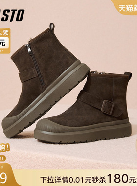 百思图2025冬季新款商场同款雪地靴休闲加绒保暖男短靴FFM10DD5