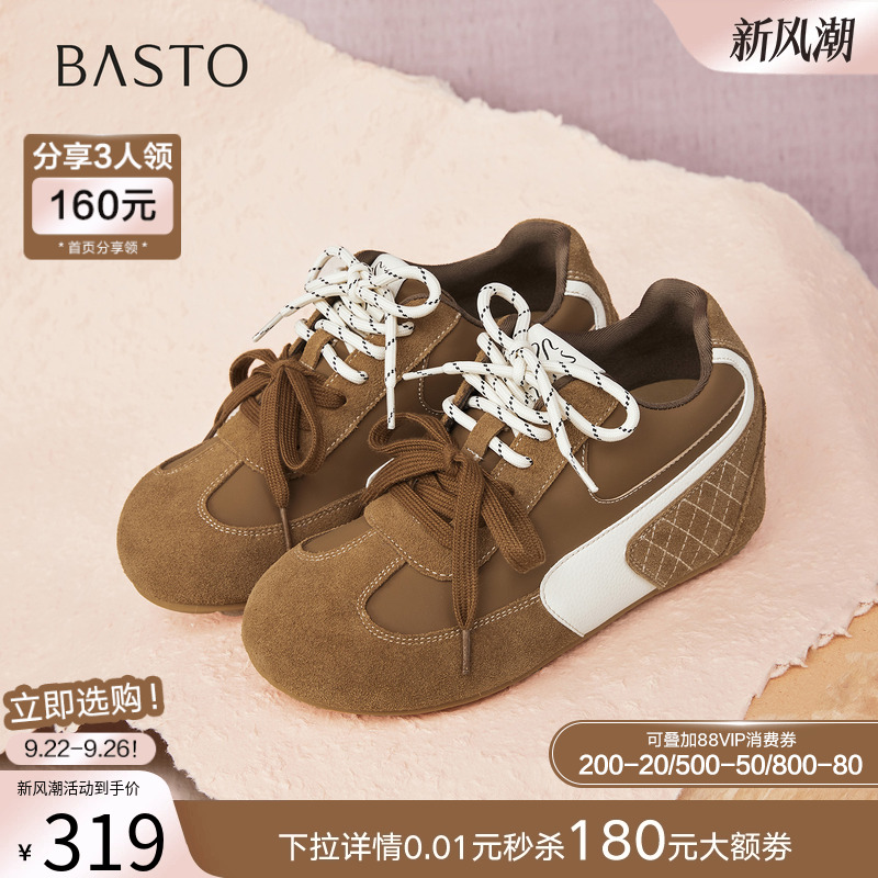 时尚潮流简约舒适