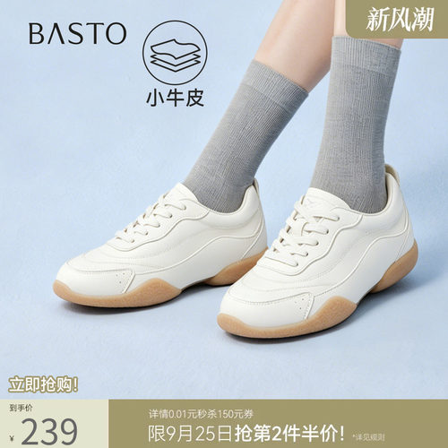 时尚潮流简约舒适