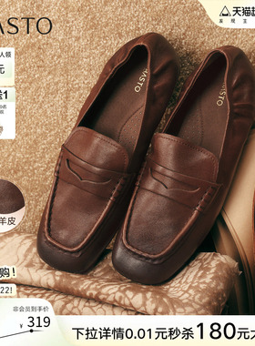 百思图26春新款绒面羊皮鞋miu系乐福鞋英伦豆豆鞋女单鞋UXE01AA6