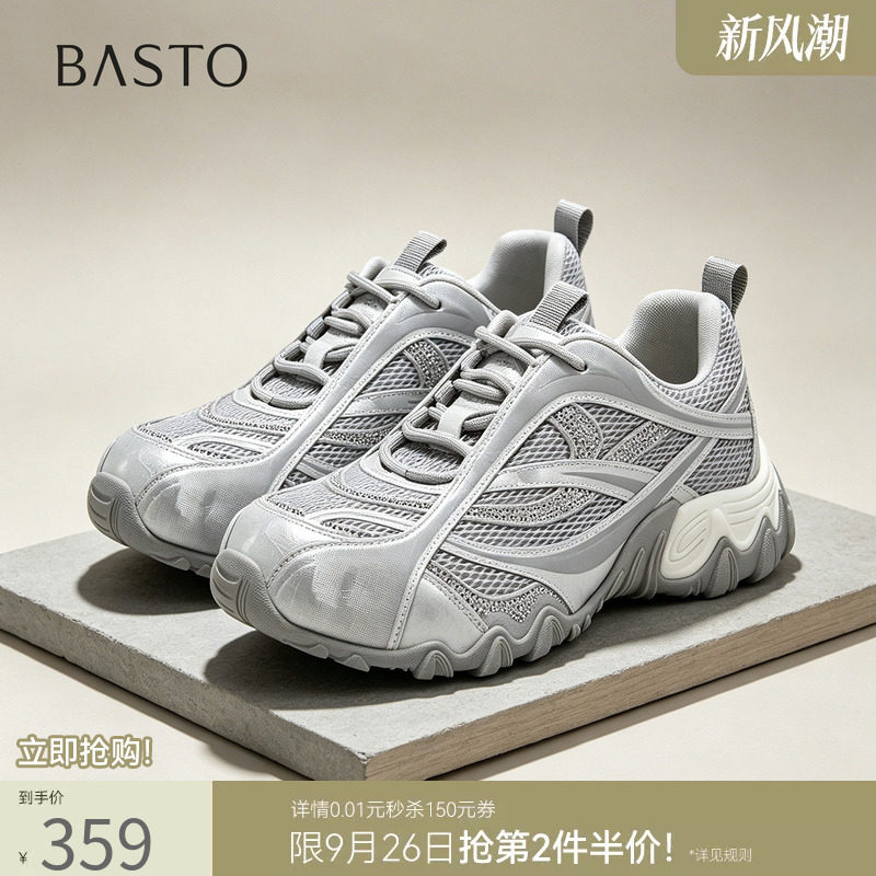 百思图26秋商场新款山系户外厚底网面透气老爹鞋女运动鞋D3387CM6