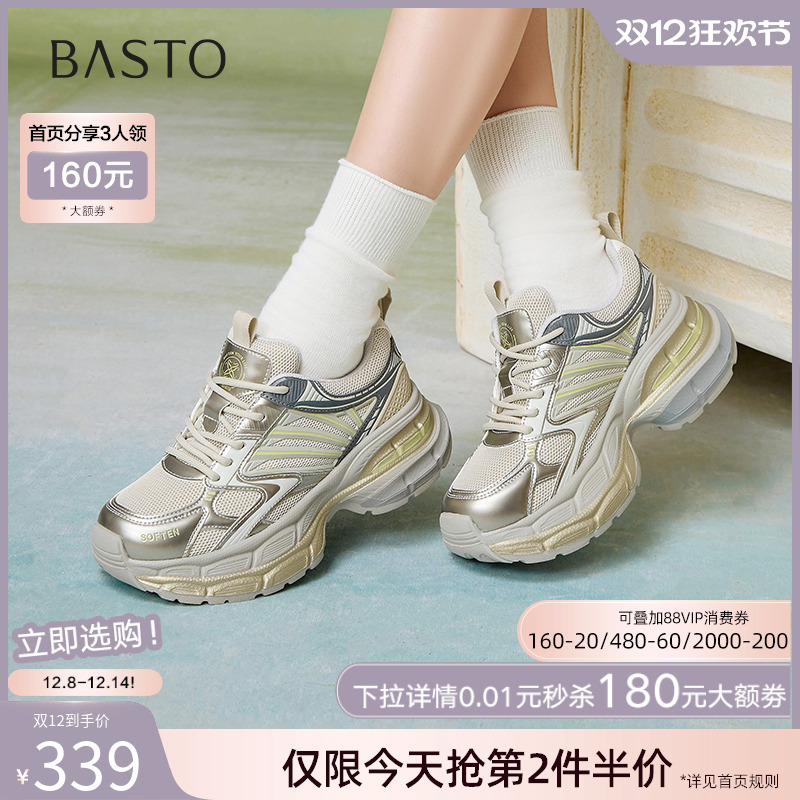 时尚潮流简约舒适