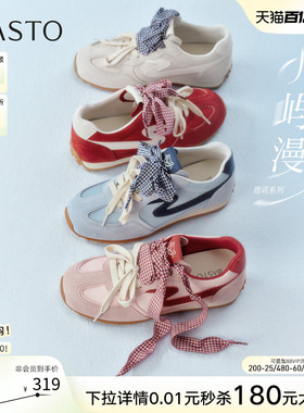 百思图26夏新款真皮厚底透气红色芭蕾德训鞋女休闲运动鞋A3901BM6