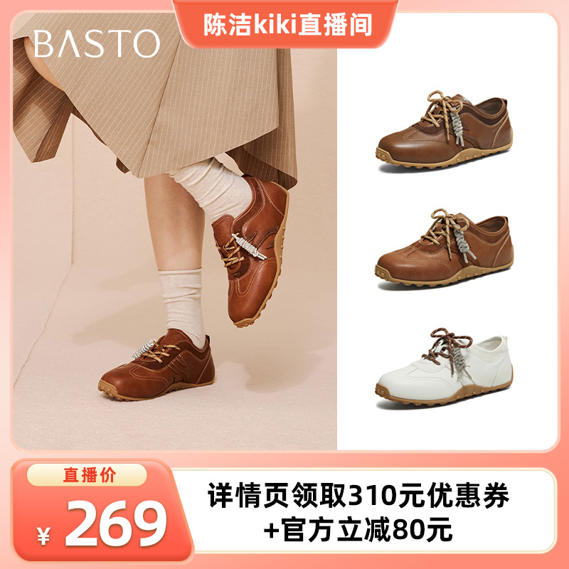 时尚潮流简约舒适