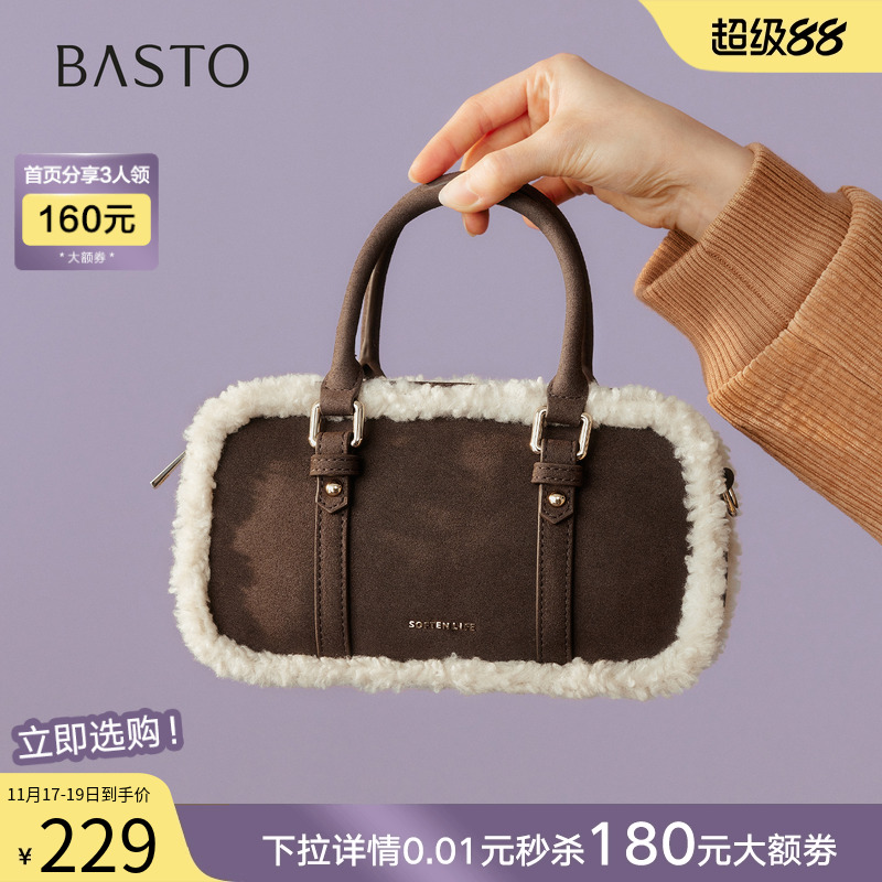 时尚潮流简约舒适