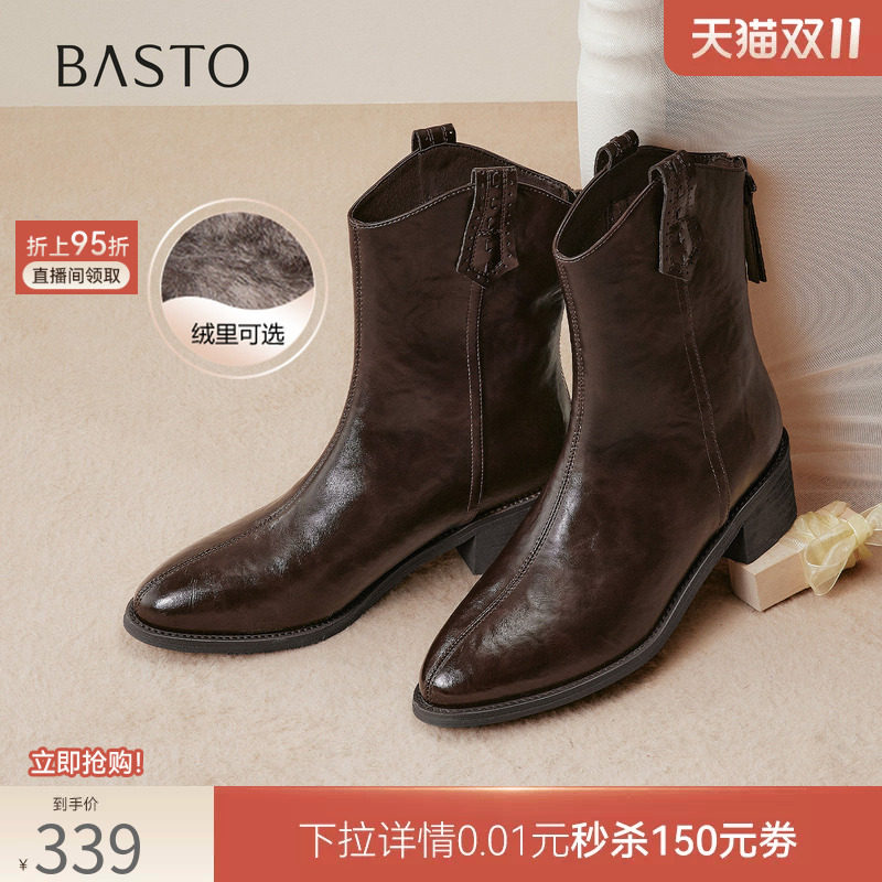 百思图26冬商场新款复古加绒尖头粗跟V口短靴骑士靴女靴F5302