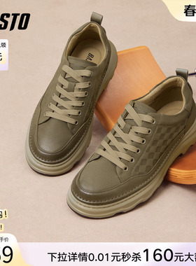 百思图秋季商场新款绿色板鞋潮流男鞋厚底休闲运动鞋WOA01CM5
