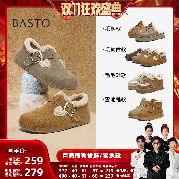 时尚潮流简约舒适