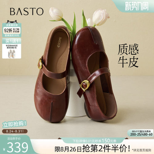 时尚潮流简约舒适