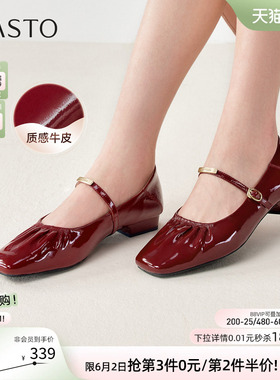 百思图2026夏商场新款牛皮红色芭蕾玛丽珍鞋小皮鞋女单鞋O9860AQ6