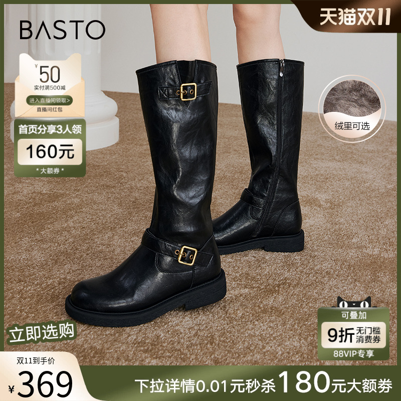 百思图冬新款扣带加绒厚底骑士靴小个子高筒靴女长靴W0819DG4