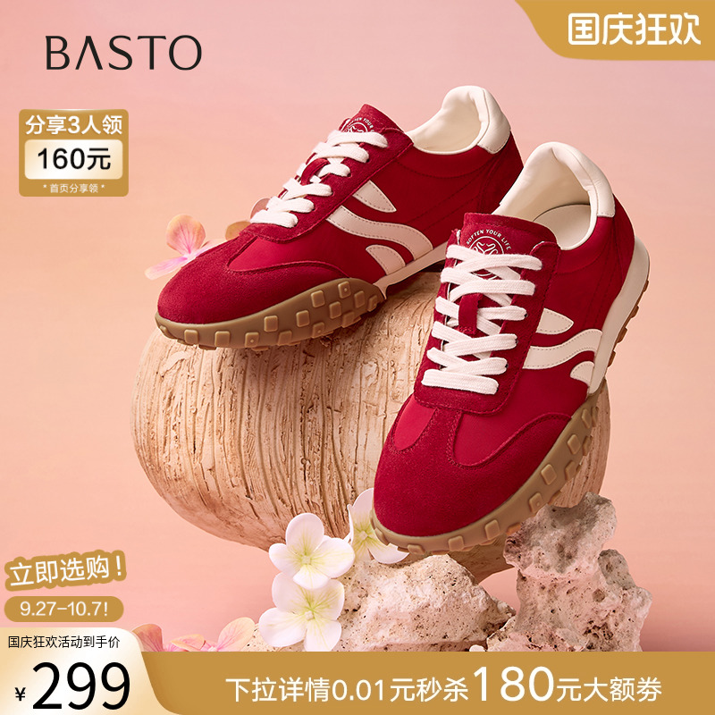 时尚潮流简约舒适
