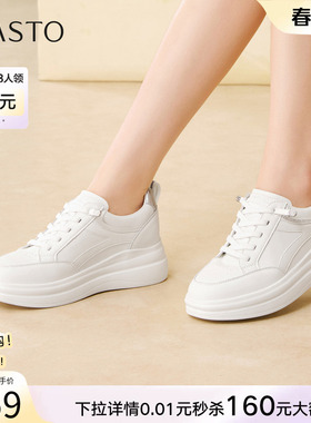 百思图2026春季商场新款松糕厚底增高小白鞋女运动休闲鞋BJ153AM6