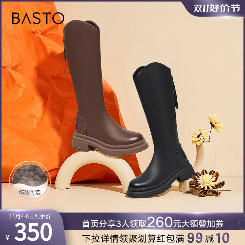 百思图冬商场新款加绒粗腿显瘦粗跟高筒骑士靴女长靴MD516DG2Y怎么样,好用不?