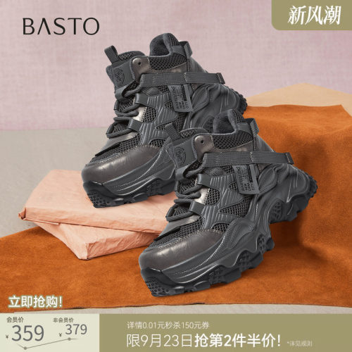 时尚潮流简约舒适