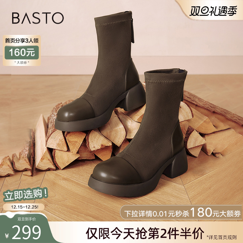 时尚潮流简约舒适